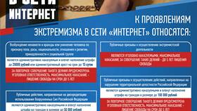 Административный арест как вид административных наказаний: особенности в Tom Tailor