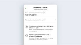 Арест карты Сбербанка судебными приставами: что делать в Tom Tailor