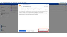 Что будет если удалить письмо из отправленных в Tom Tailor