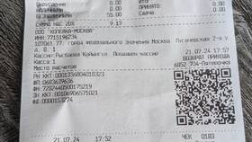 Что купить в подарок в Пятерочке в Tom Tailor