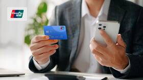 Что можно оплатить картой UnionPay от Россельхозбанка в интернете в Tom Tailor