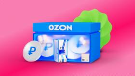 Что можно открыть в ПВЗ Ozon дополнительно в Tom Tailor