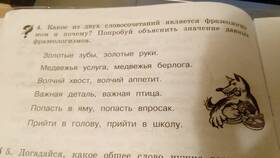 Что обозначает 