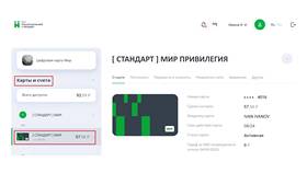 Что означает лимит на банковской карте в Tom Tailor