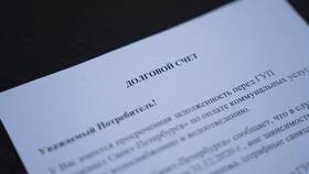 Что такое кредитный договор с банком в Tom Tailor