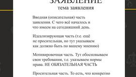Что такое заявление в Tom Tailor