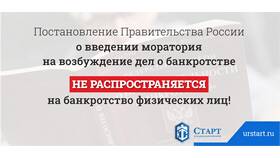 Что значит банкротство кредитов в Tom Tailor