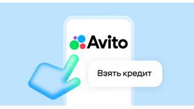 Что значит 