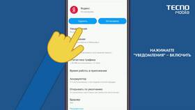 Для чего нужно приложение 