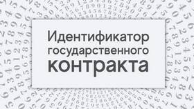 ИГК в договоре: что это в Tom Tailor