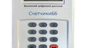 Инструкция по использованию пульта Нартис Д101 в Tom Tailor