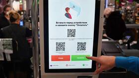 Как активировать сервис 