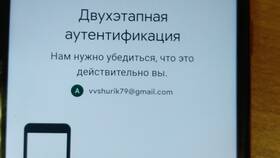 Как изменить email, привязанный к телефону в Tom Tailor