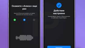 Как изменить голос Алисы на телефоне в Tom Tailor