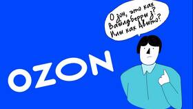Как изменить имя в Ozon Банке в Tom Tailor