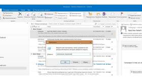 Как изменить имя в почте Outlook в Tom Tailor