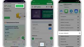 Как изменить номер телефона в онлайн-банке в Tom Tailor