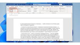 Как изменить ориентацию документа в Tom Tailor