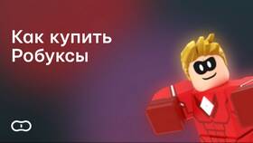 Как изменить язык интерфейса в Roblox в Tom Tailor