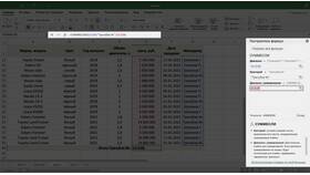 Как написать сумму в Excel в Tom Tailor