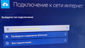 Как настроить интернет через Wi-Fi роутер от Триколора в Tom Tailor