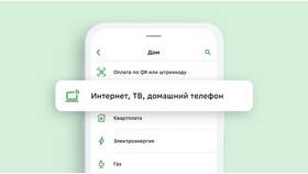 Как настроить оплату телефоном через Сбербанк в Tom Tailor