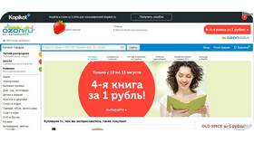Как найти книгу на Ozon в Tom Tailor