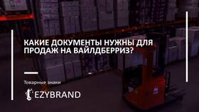 Как найти определенного продавца на Wildberries (WB) в Tom Tailor