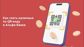 Как оплатить госпошлину через Альфа-Банк в Tom Tailor