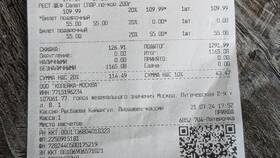 Как оставить отзыв на магазин 