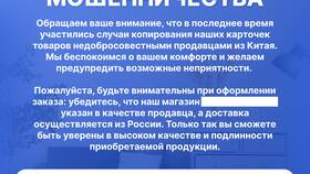 Как осуществляется доставка заказов Ozon в Tom Tailor