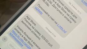 Как отключить списание средств за App Store в МТС в Tom Tailor
