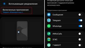 Как отключить уведомления в Telegram в Tom Tailor