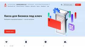Как открыть карту Альфа-Банка через интернет в Tom Tailor