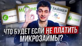 Как отменить страховку в Лайм Займ в Tom Tailor
