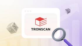 Как отследить транзакцию USDT TRC20 в Tom Tailor