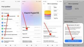 Как перенести файлы на карту памяти Android в Tom Tailor