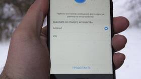 Как перенести Яндекс с одного телефона на другой в Tom Tailor