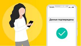 Как переоформить номер Билайн на другого человека в Tom Tailor
