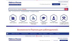 Как подать заявление на портале 
