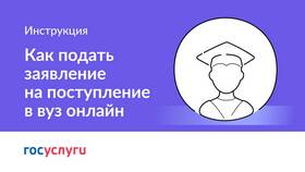 Как подать заявление на пособие через портал Госуслуги в Tom Tailor