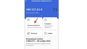Как погасить чужой кредит в Tom Tailor