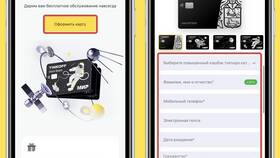 Как получить бесплатную карту Тинькофф Банка в Tom Tailor