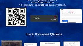 Как получить QR-код во ВКонтакте в Tom Tailor