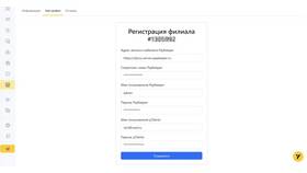Как получить скидку в системе YCLIENTS в Tom Tailor