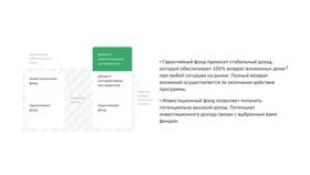 Как получить страховку жизни в Сбербанке в Tom Tailor