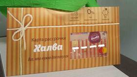 Как пользоваться лимитом карты Халва в Tom Tailor