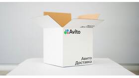 Как понять что товар зарезервирован на Авито
