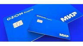 Как пополнить карту Ozon наличными в Tom Tailor