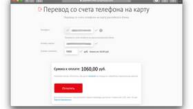Как пополнить счет МТС через Сбербанк в Tom Tailor